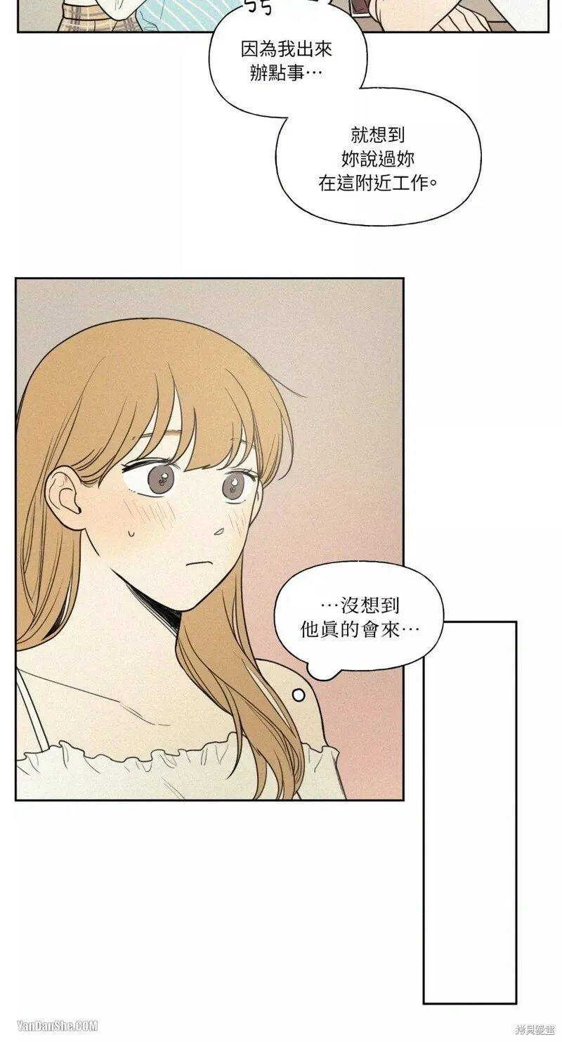 第21话 第9页