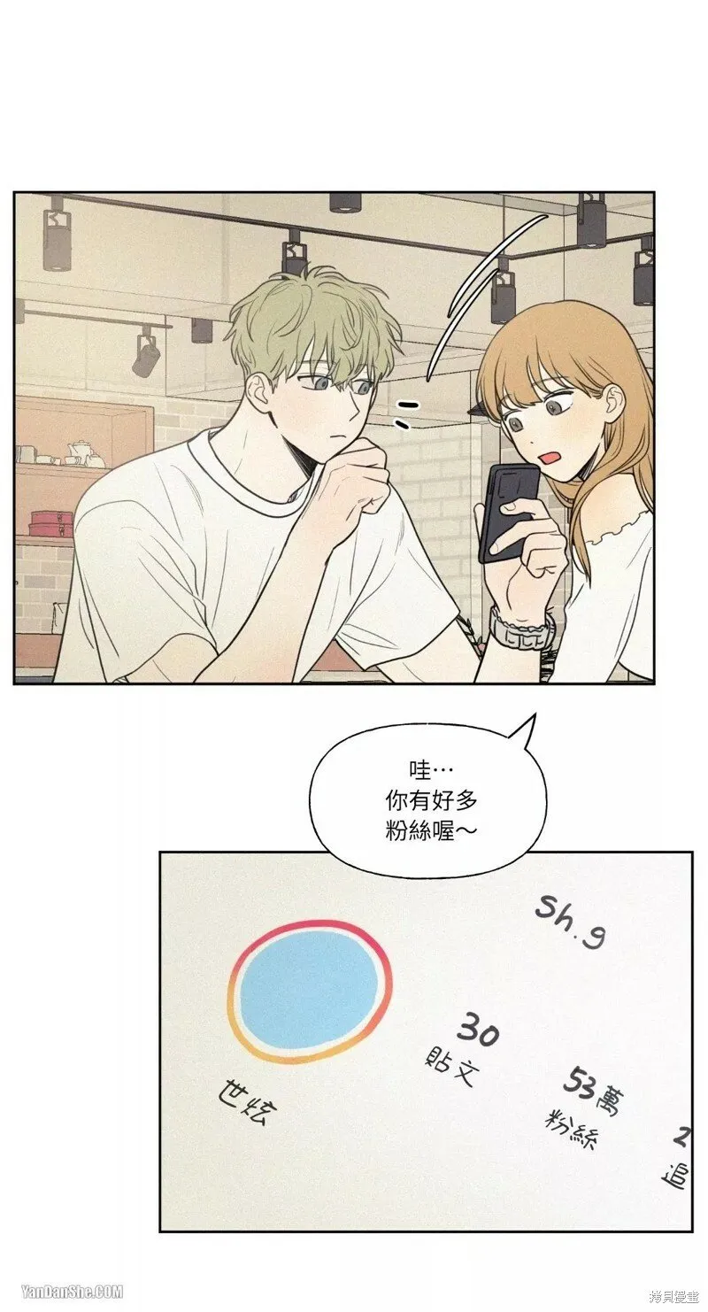 第21话 第10页