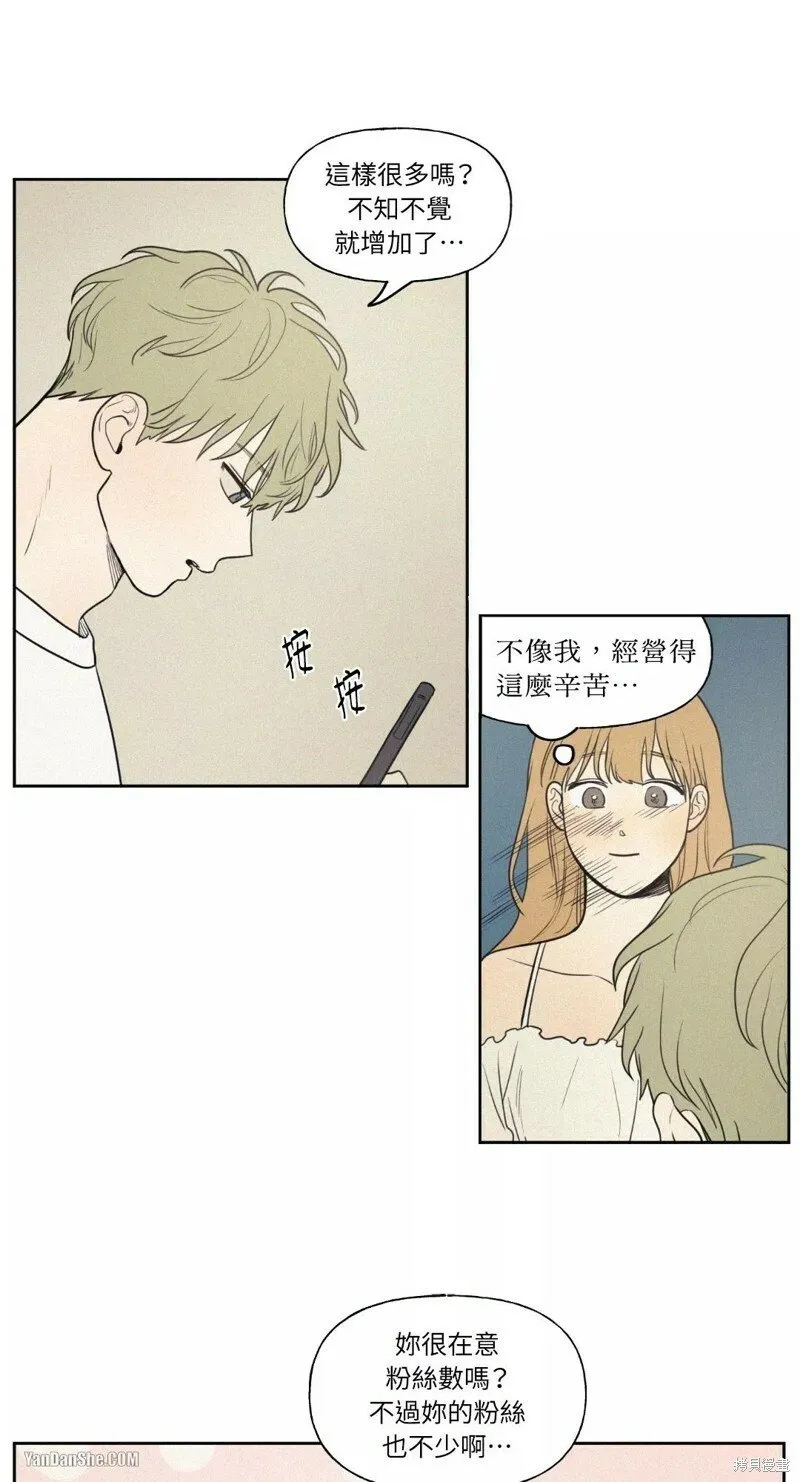 第21话 第11页