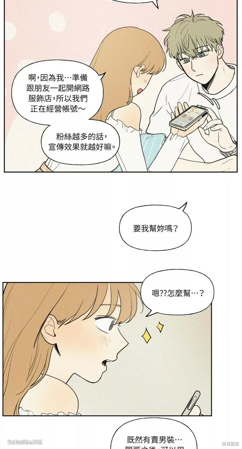 第21话 第12页