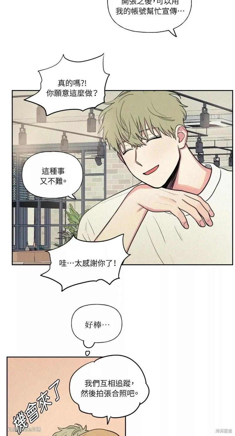 第21话 第13页