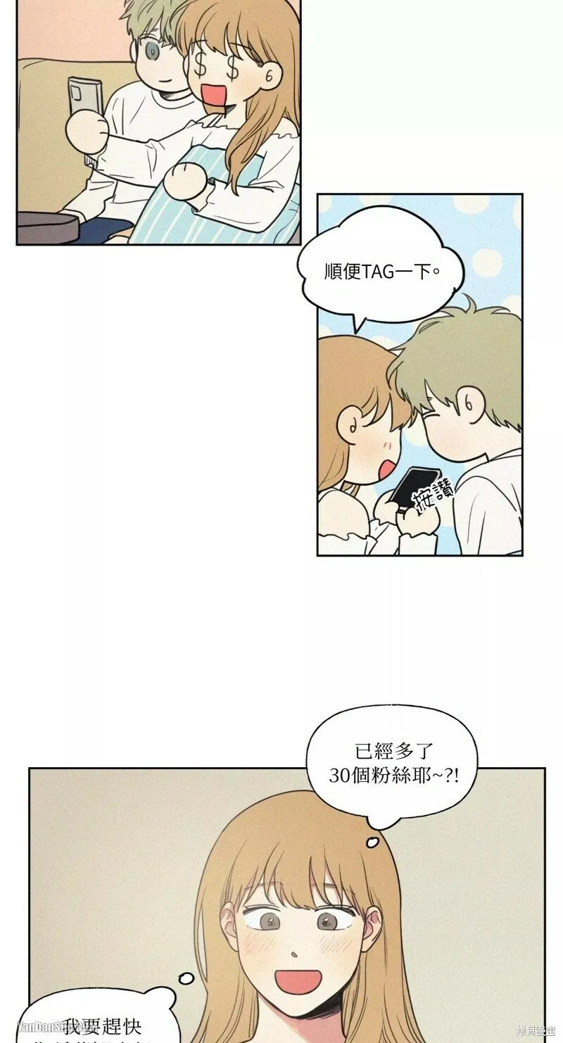 第21话 第14页