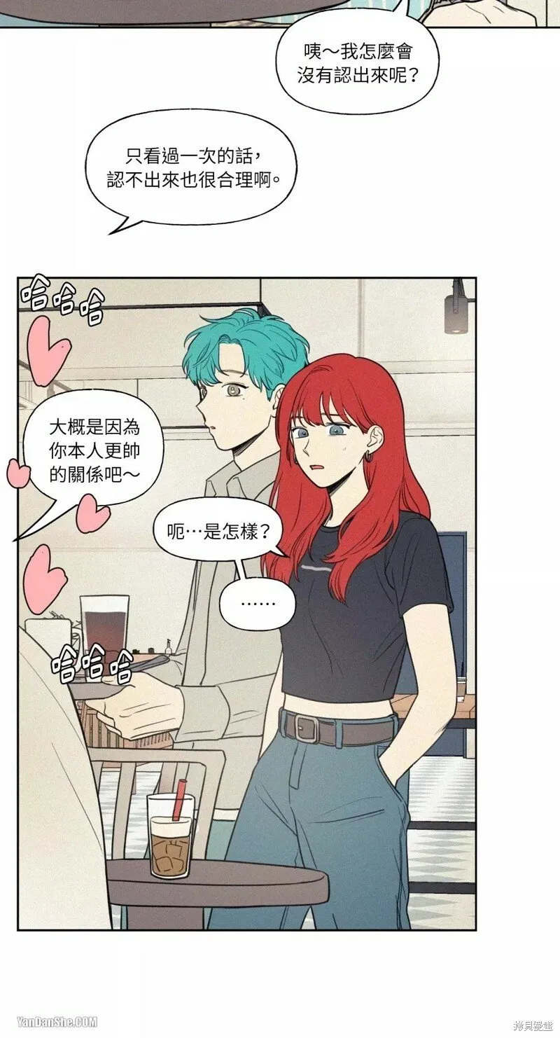 第21话 第17页