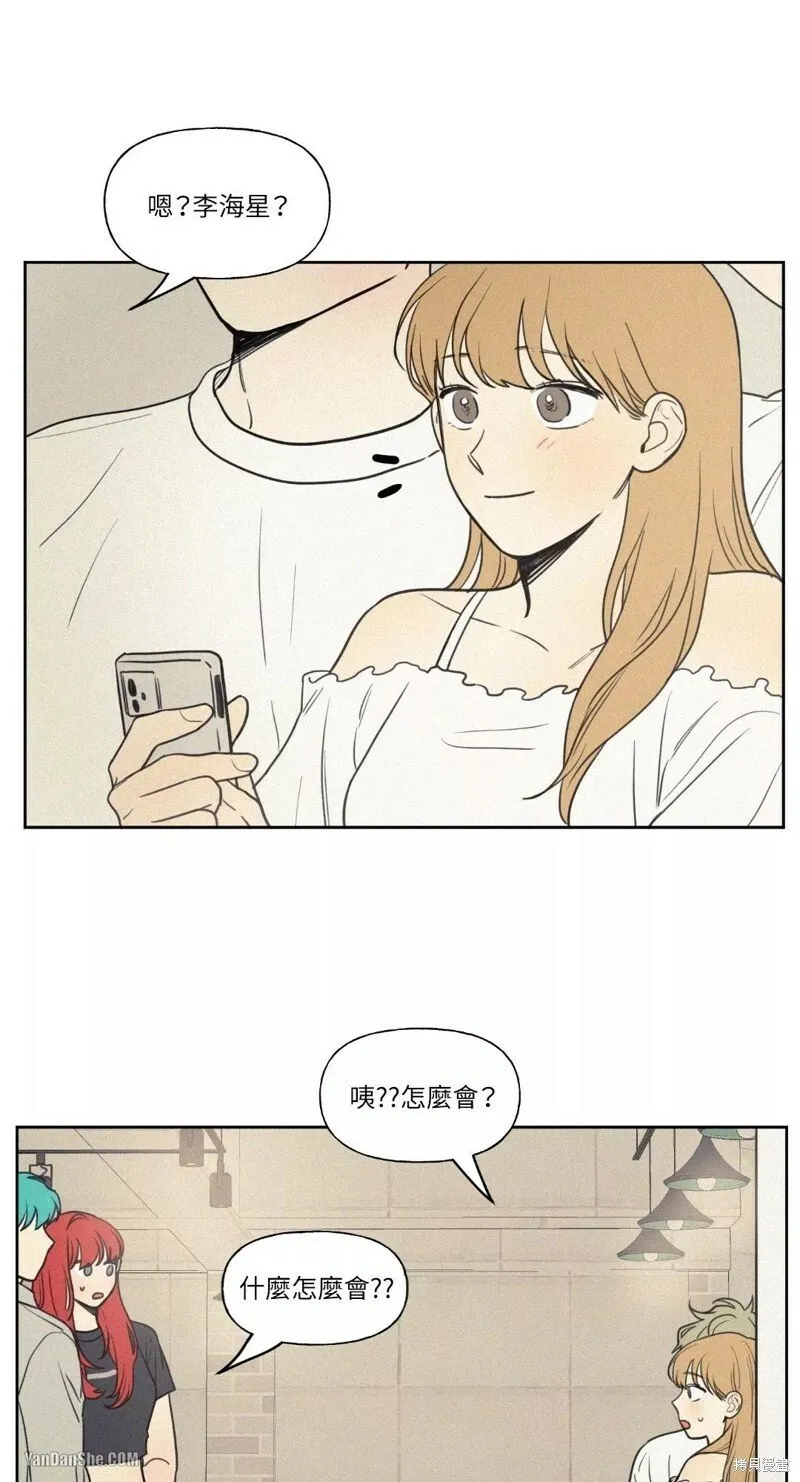 第21话 第18页