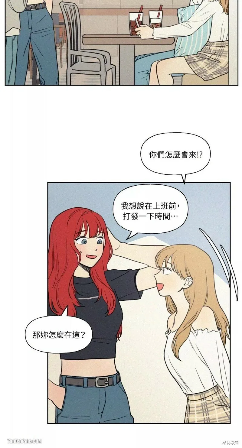 第21话 第19页