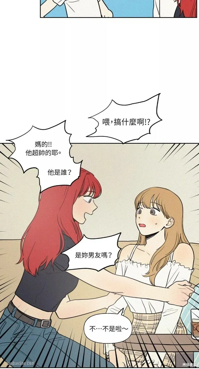 第21话 第23页