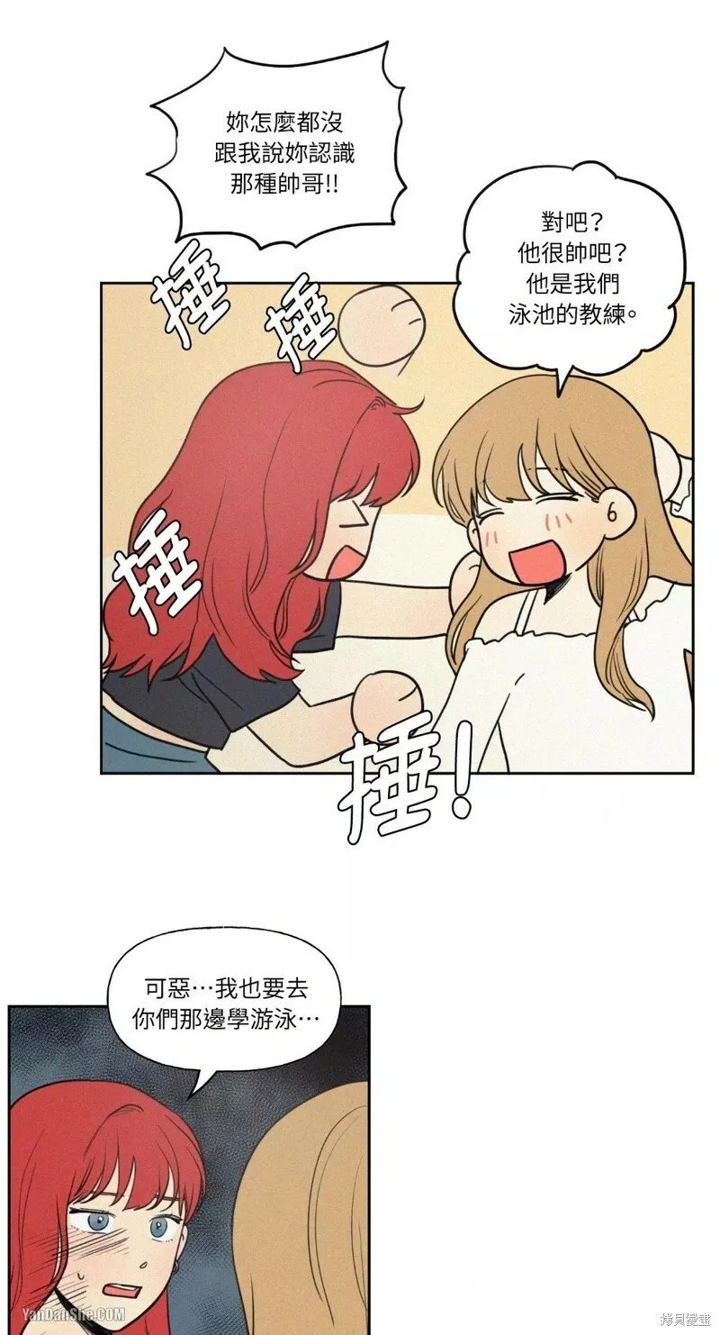 第21话 第24页