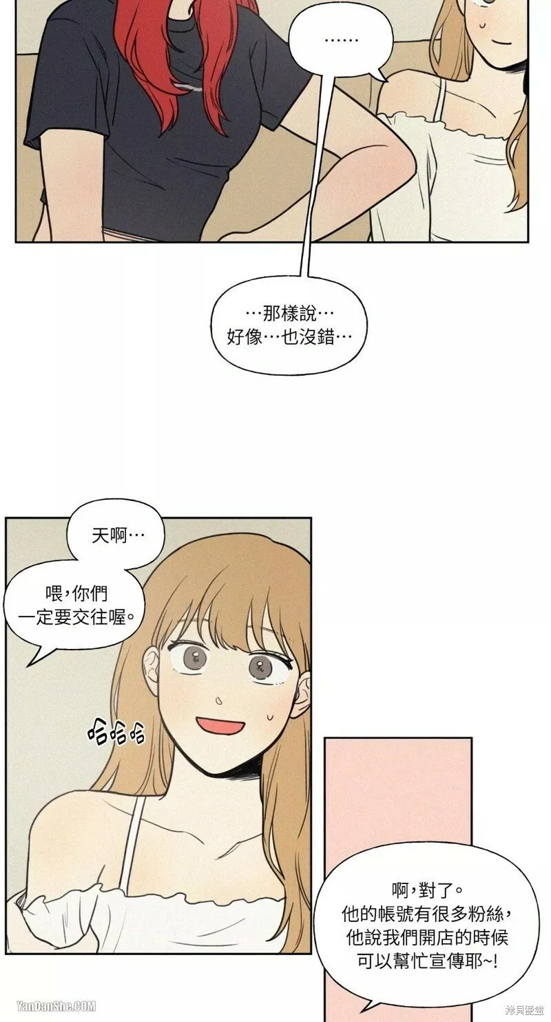 第21话 第26页