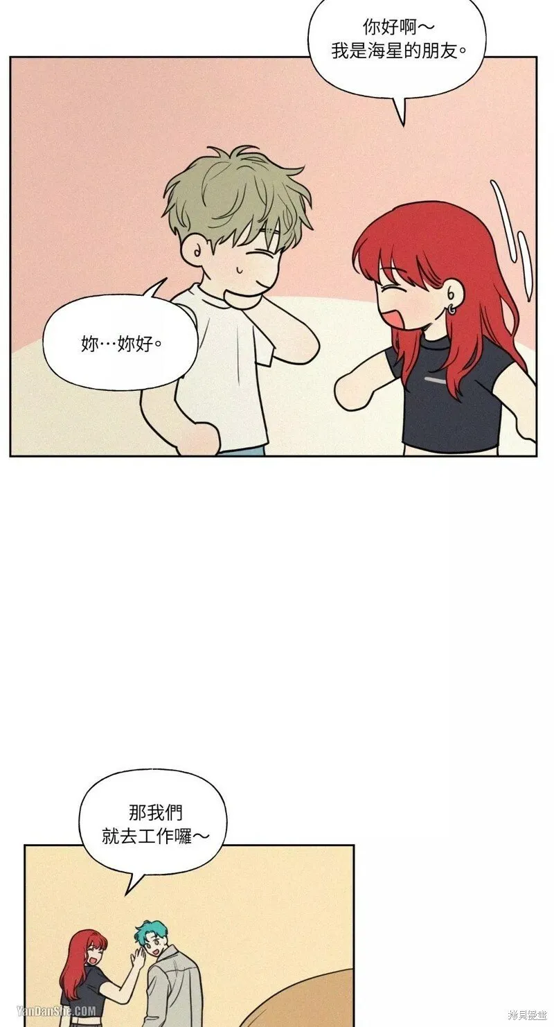 第21话 第28页