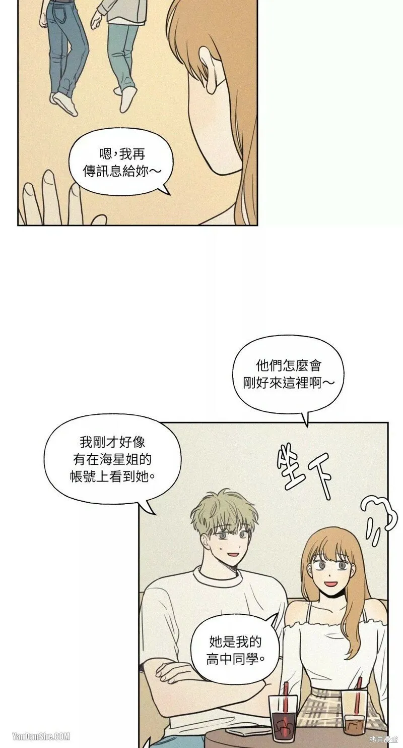 第21话 第29页
