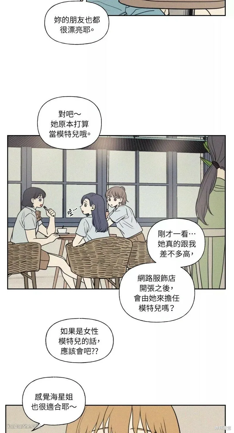 第21话 第30页