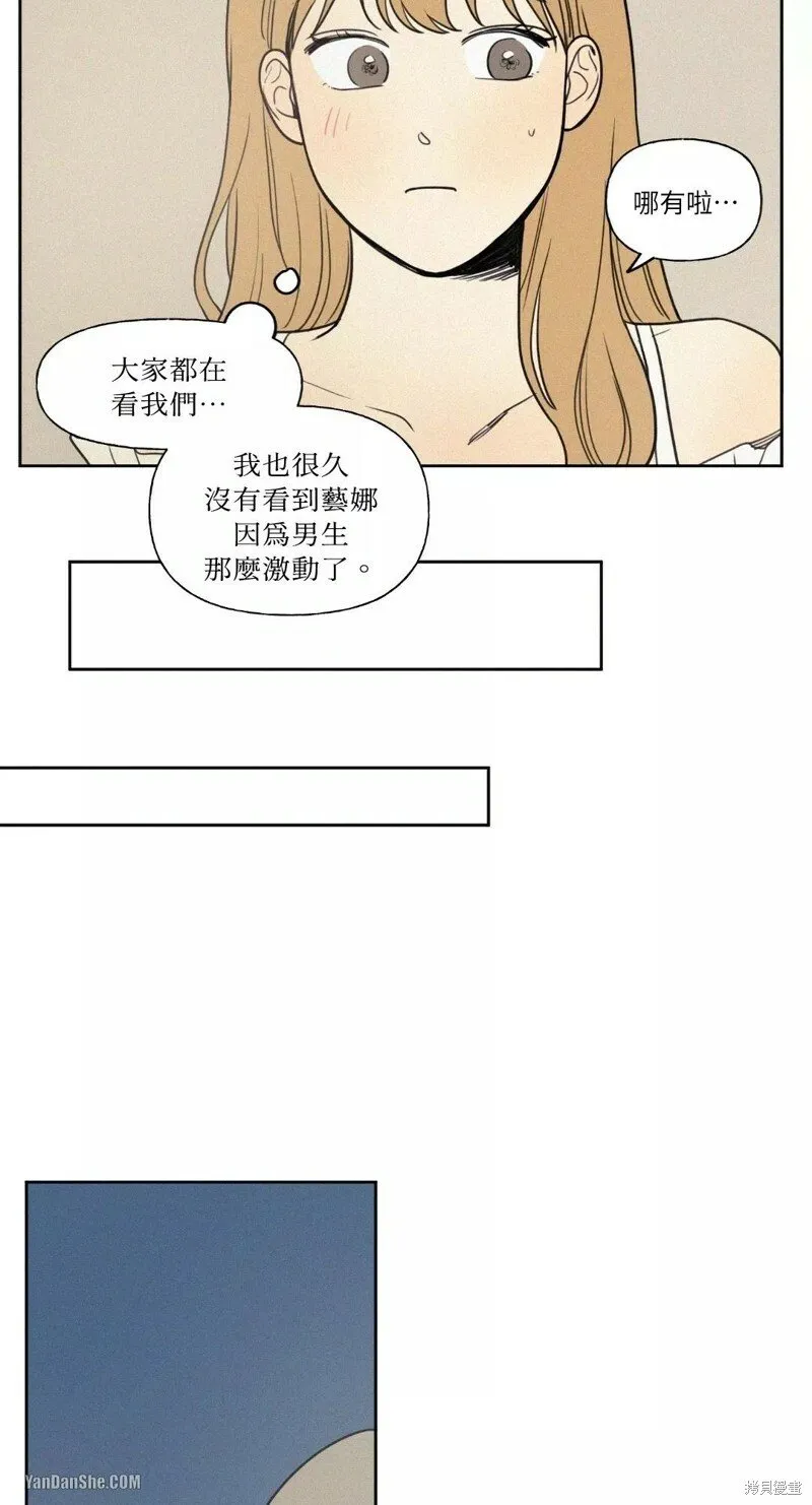 第21话 第31页