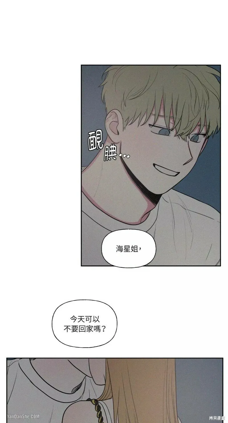 第21话 第40页