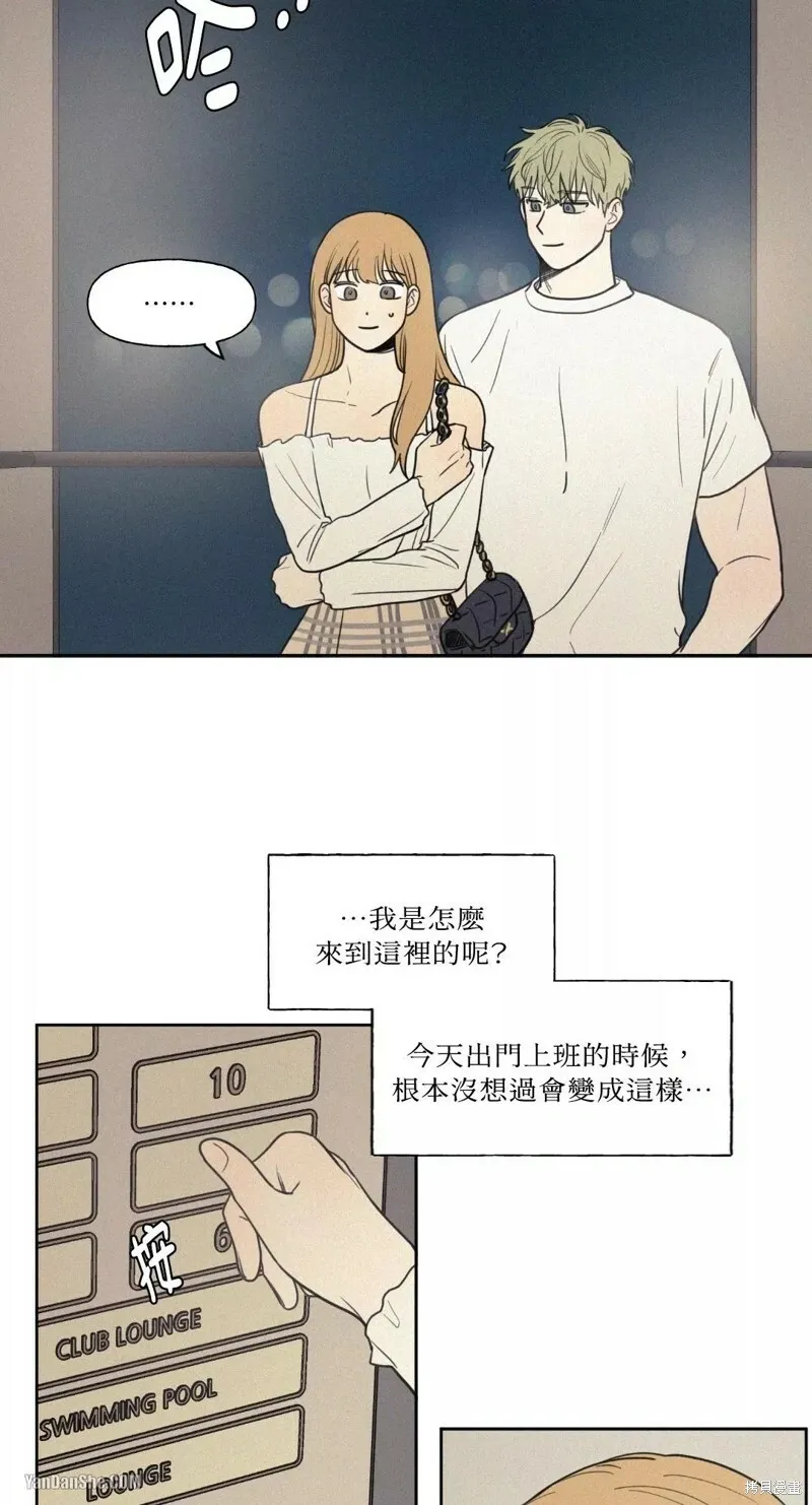 第21话 第42页