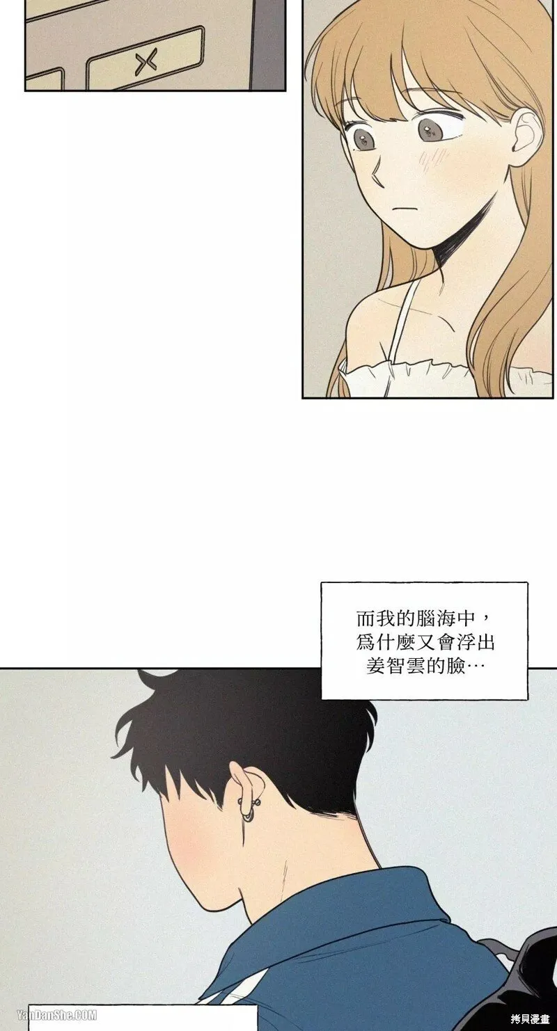第21话 第43页