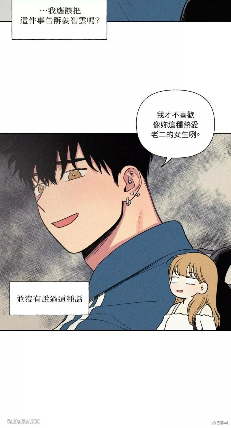 第21话 第44页