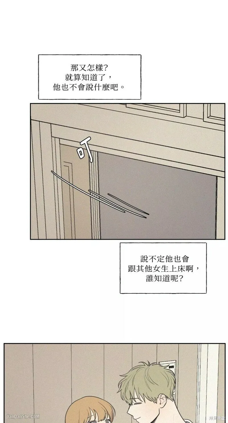 第21话 第45页