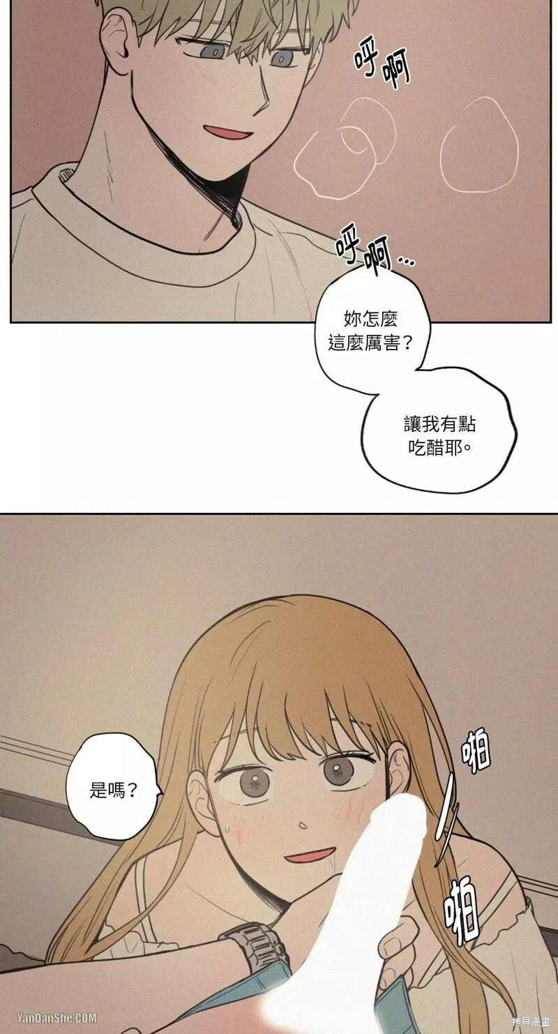 第22话 第12页