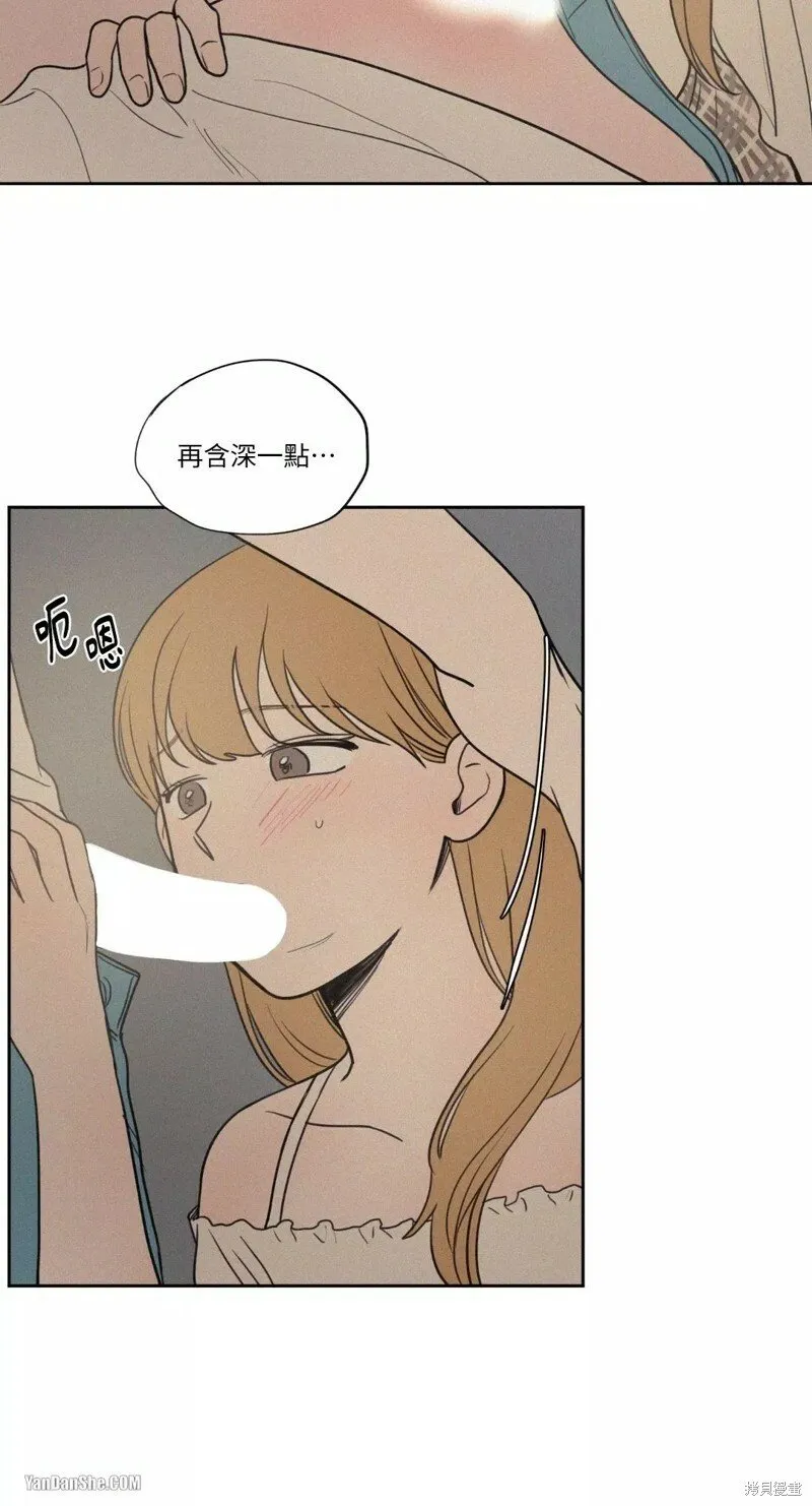 第22话 第13页
