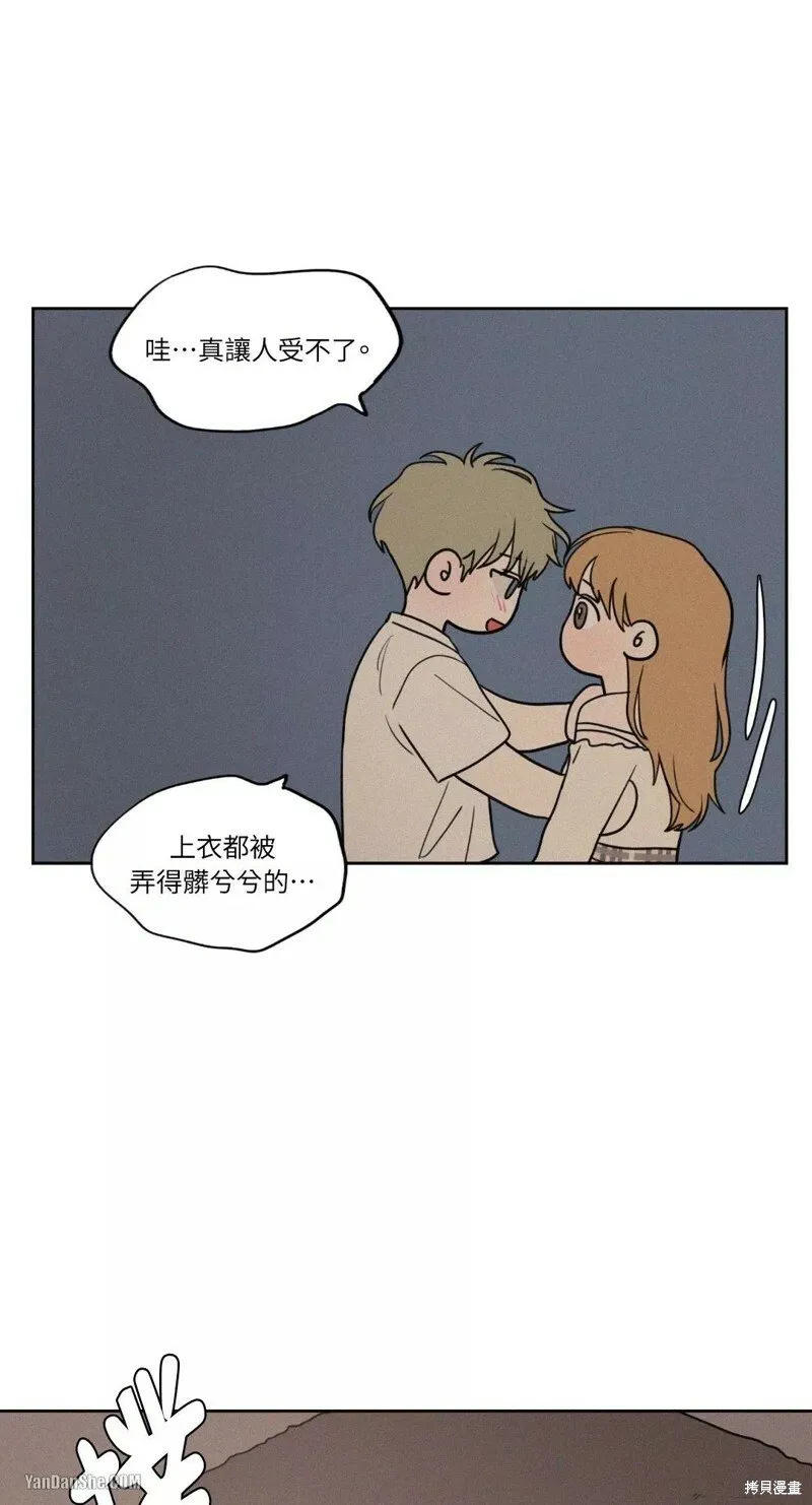 第22话 第16页