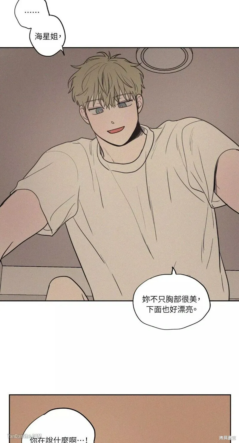 第22话 第21页