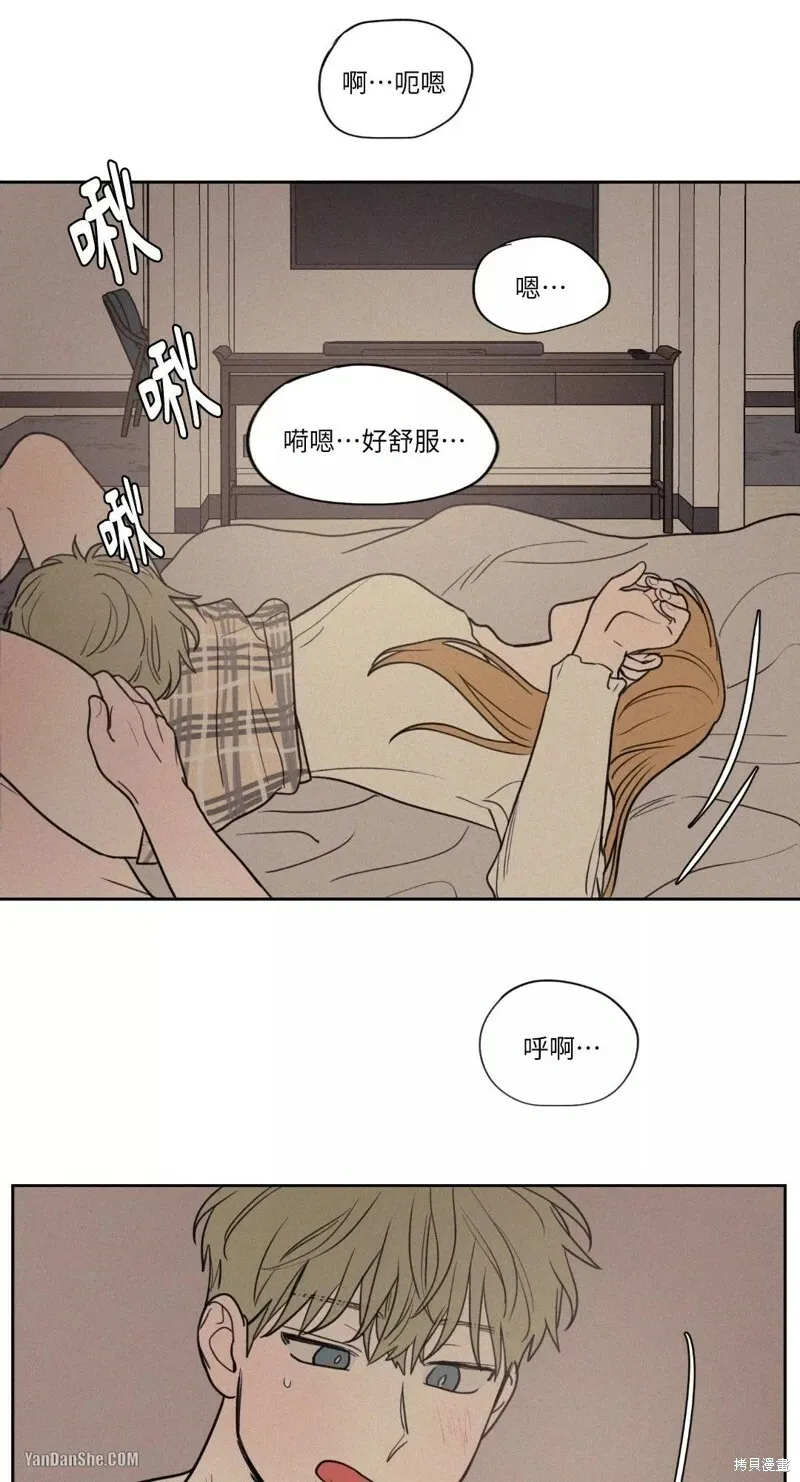 第22话 第24页