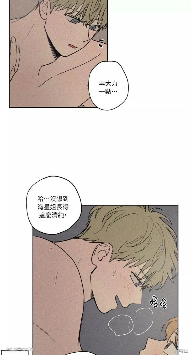 第22话 第32页