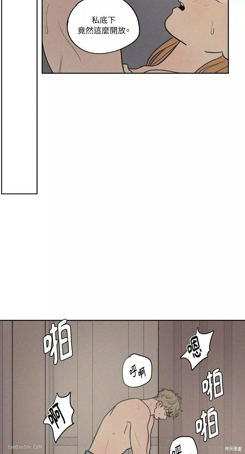 第22话 第33页