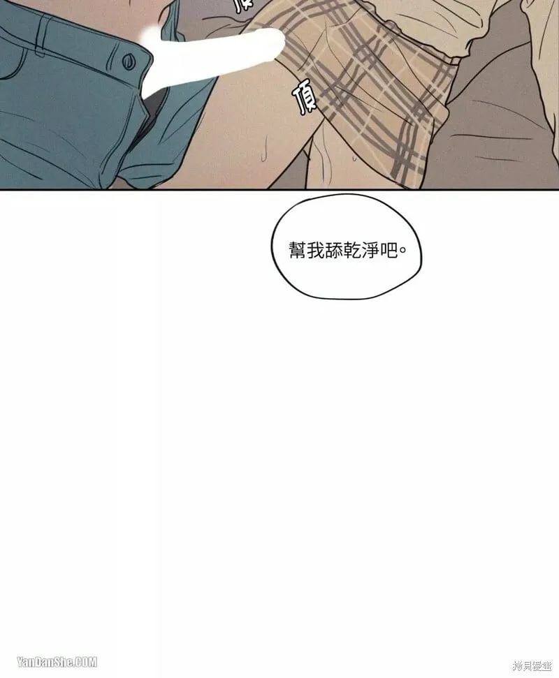 第22话 第42页