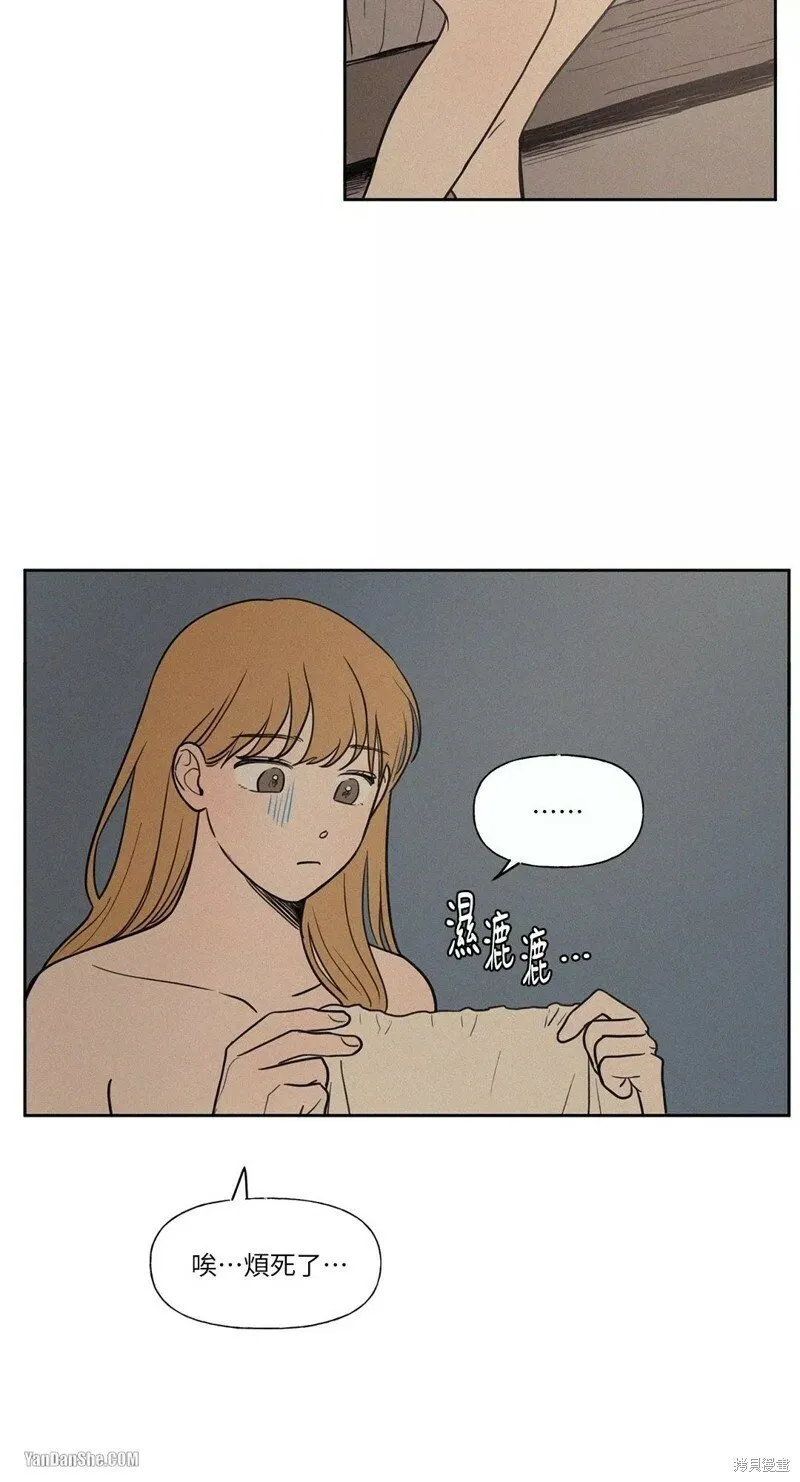 第23话 第8页