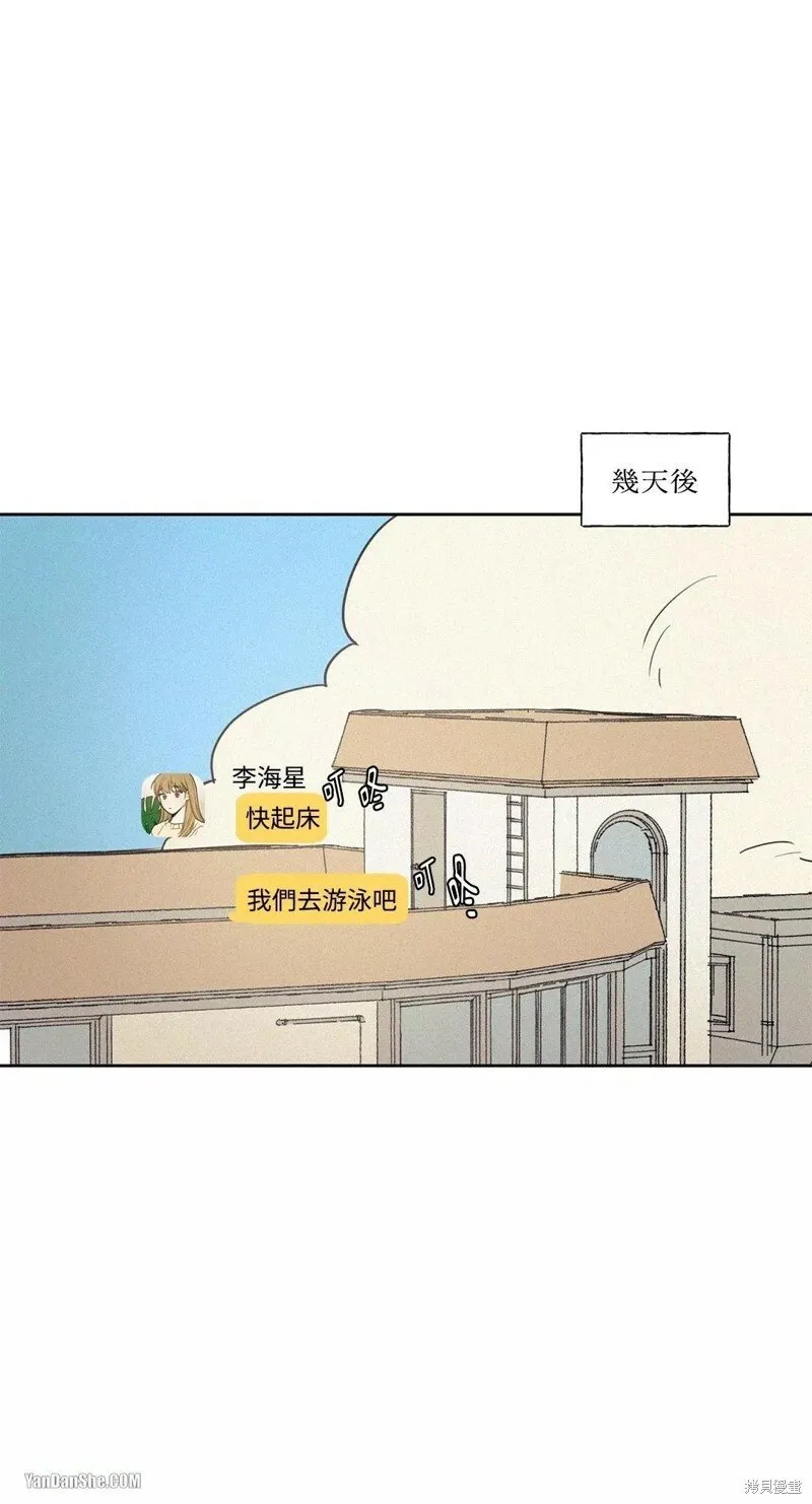 第23话 第9页