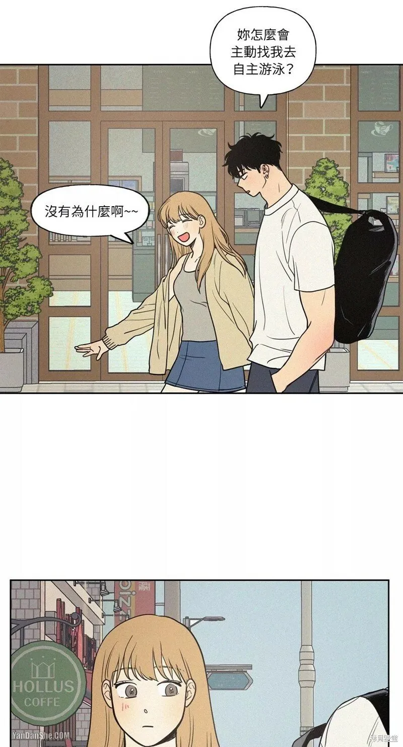 第23话 第10页