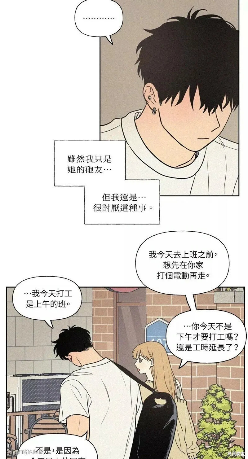 第23话 第12页