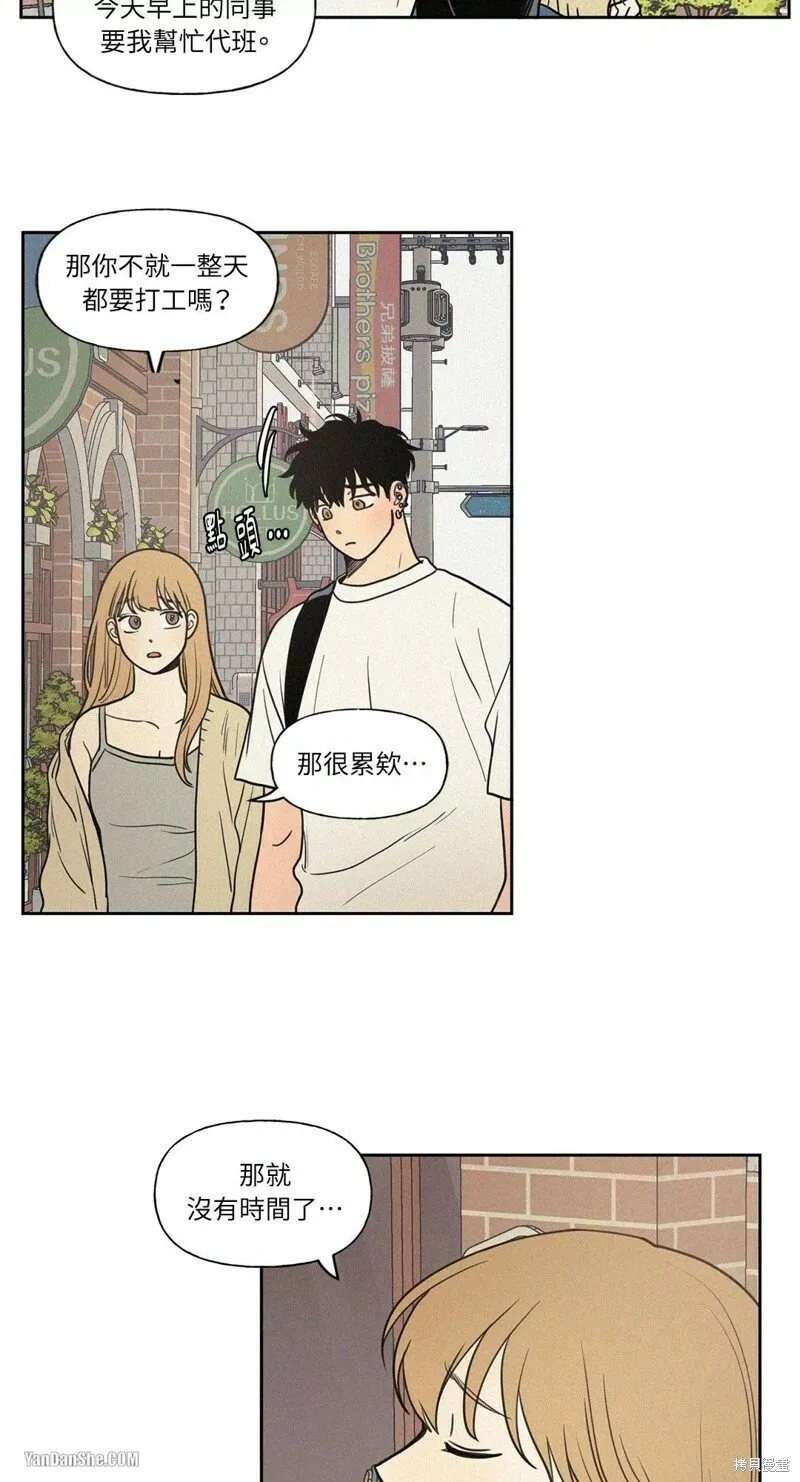 第23话 第13页