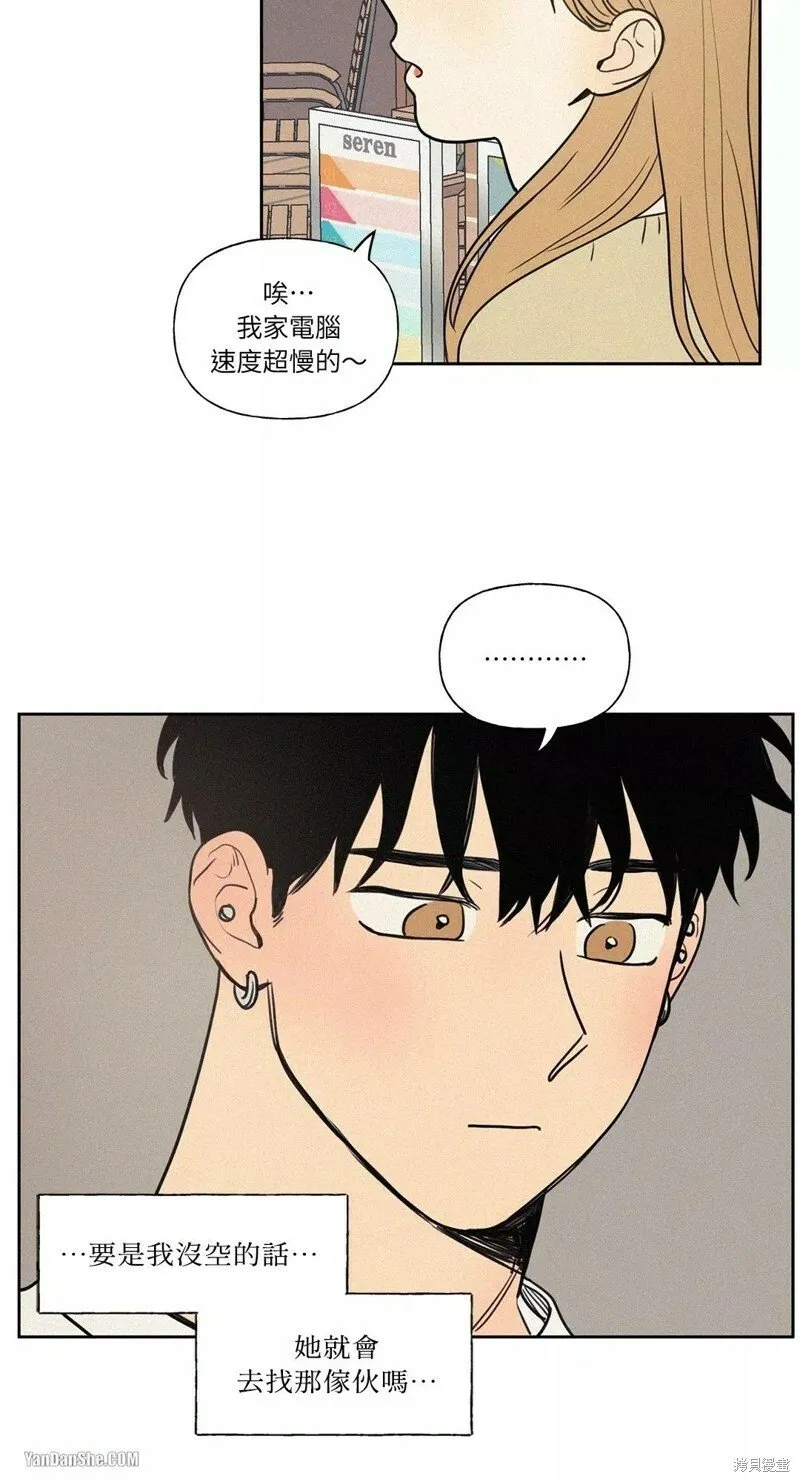 第23话 第14页