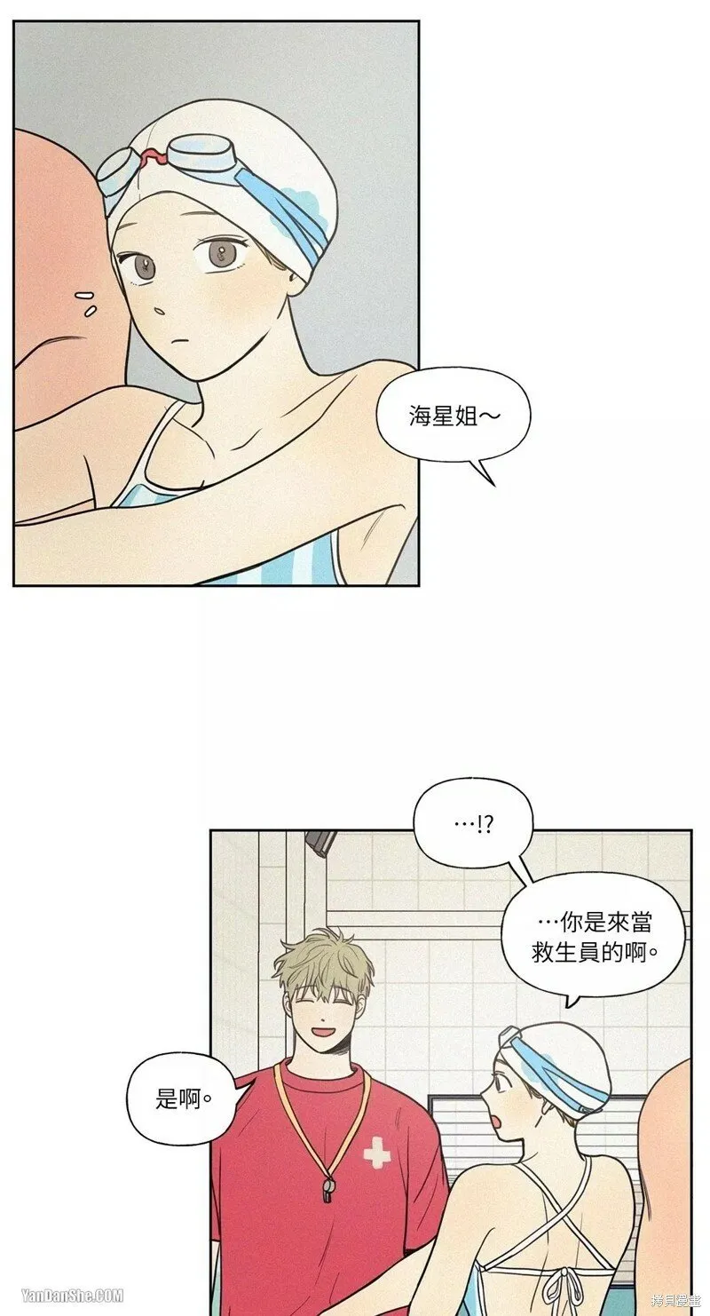 第23话 第19页