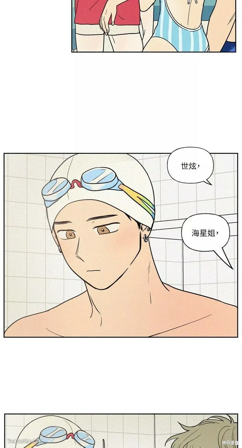 第23话 第20页