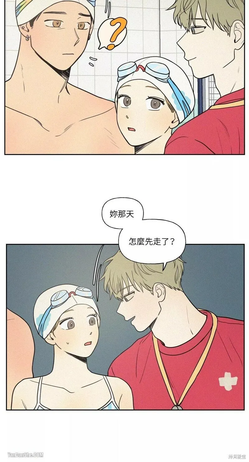 第23话 第21页