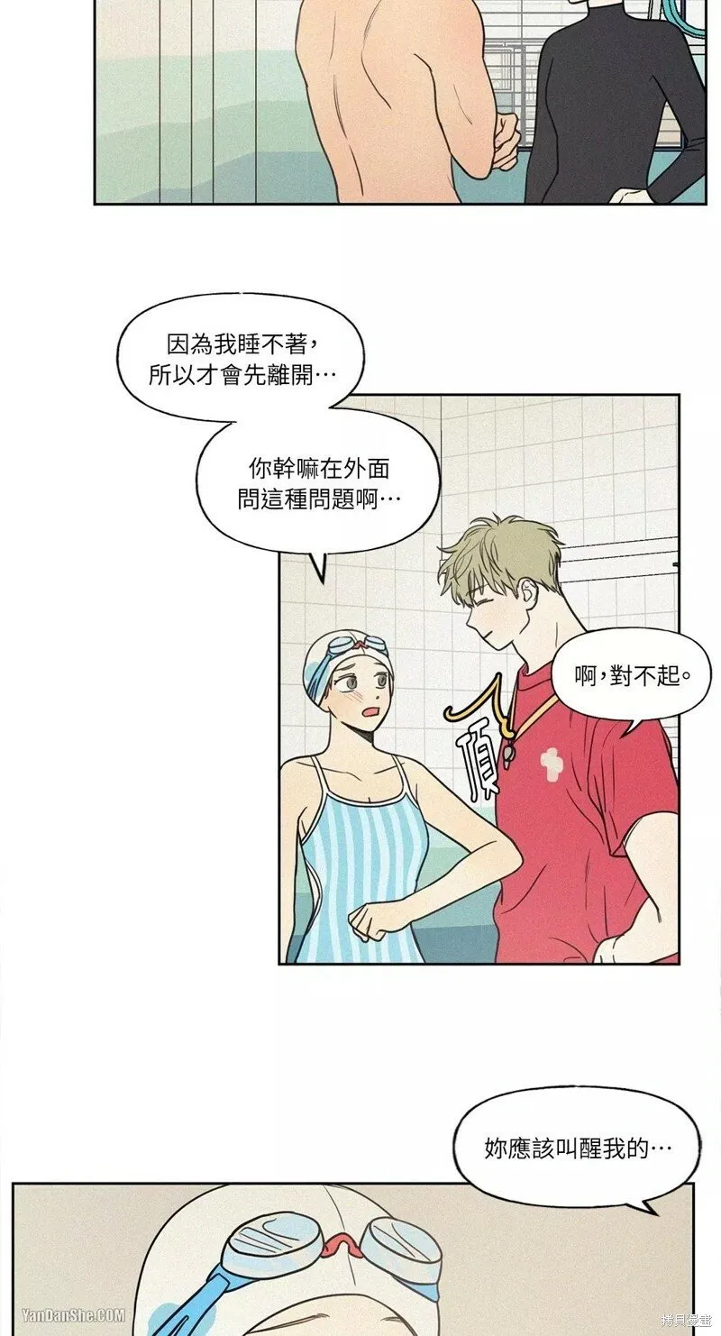 第23话 第24页