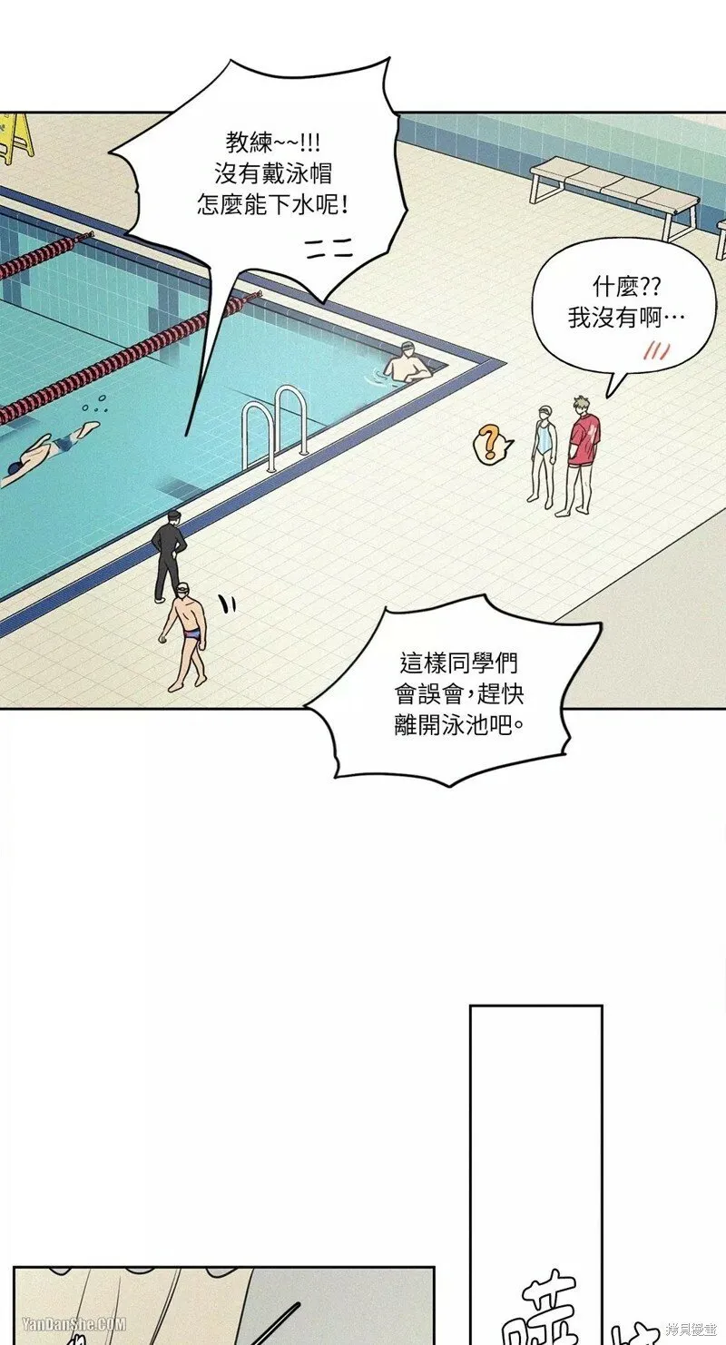 第23话 第26页