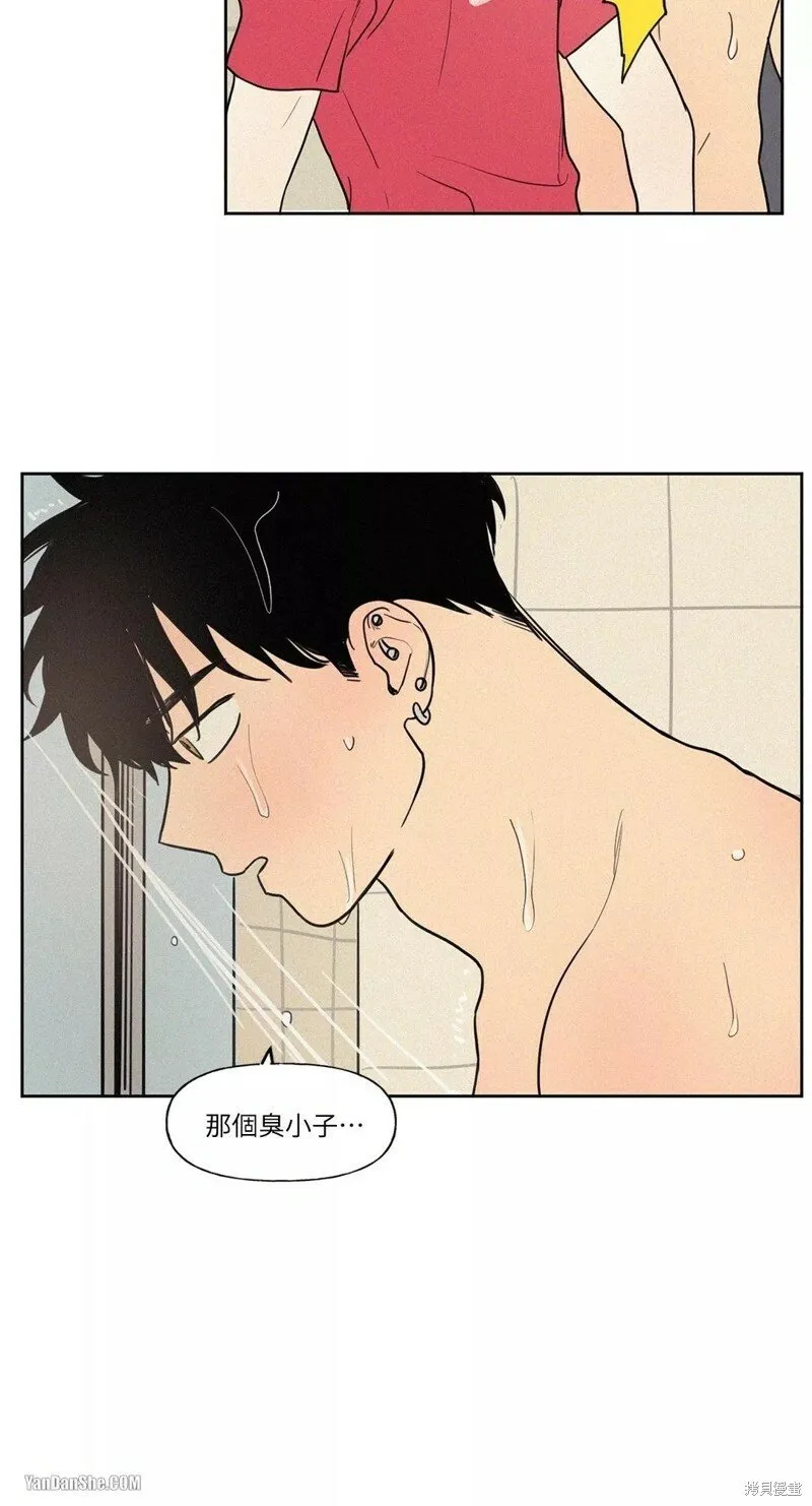 第23话 第29页