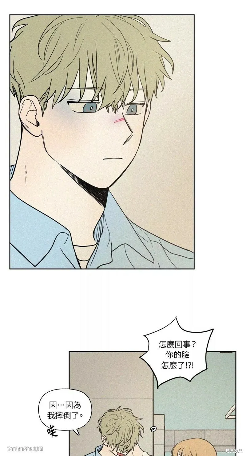 第23话 第31页