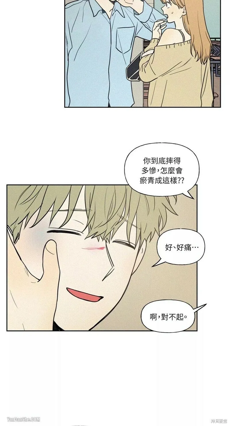 第23话 第32页