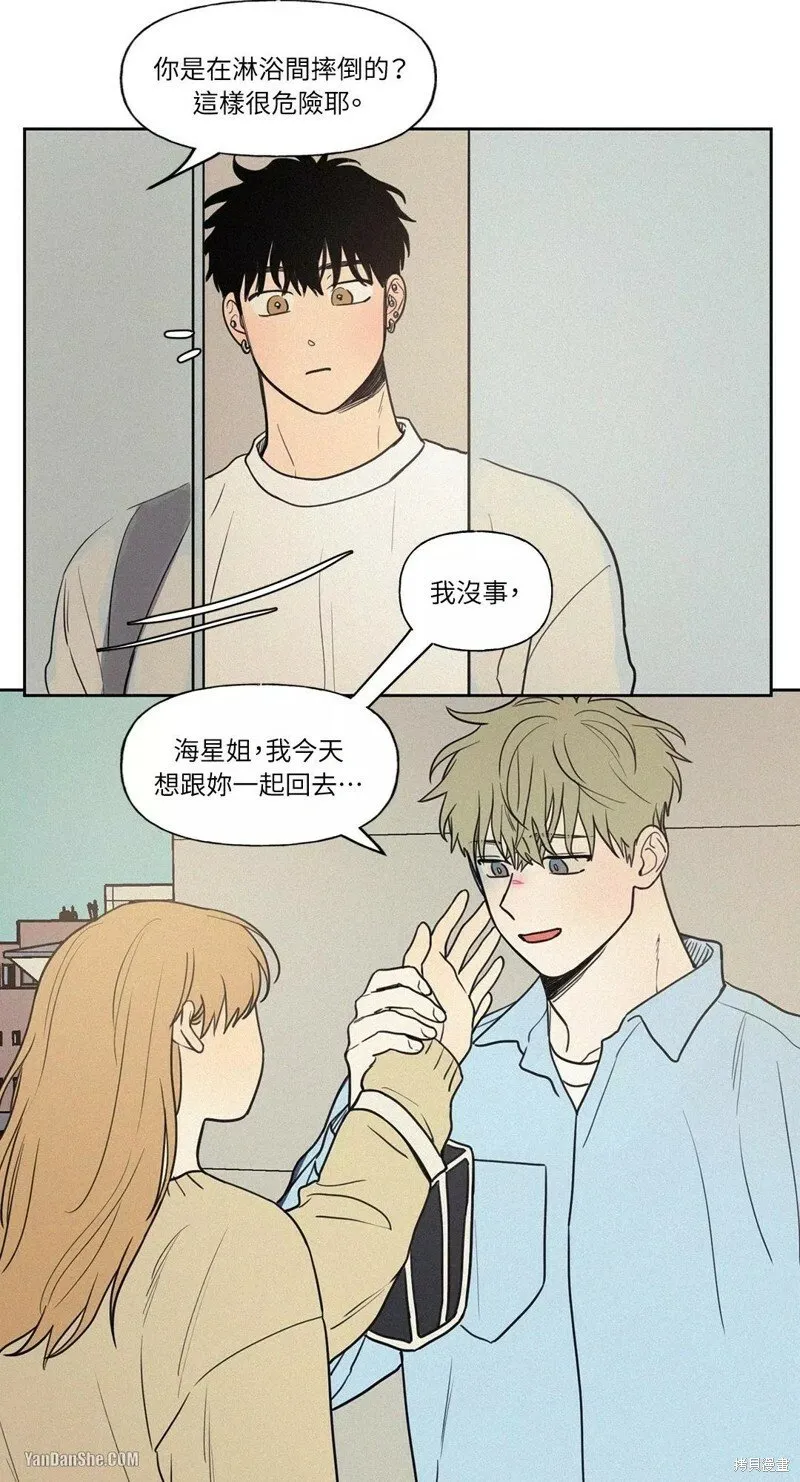 第23话 第33页
