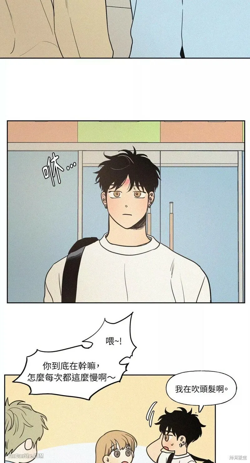 第23话 第34页