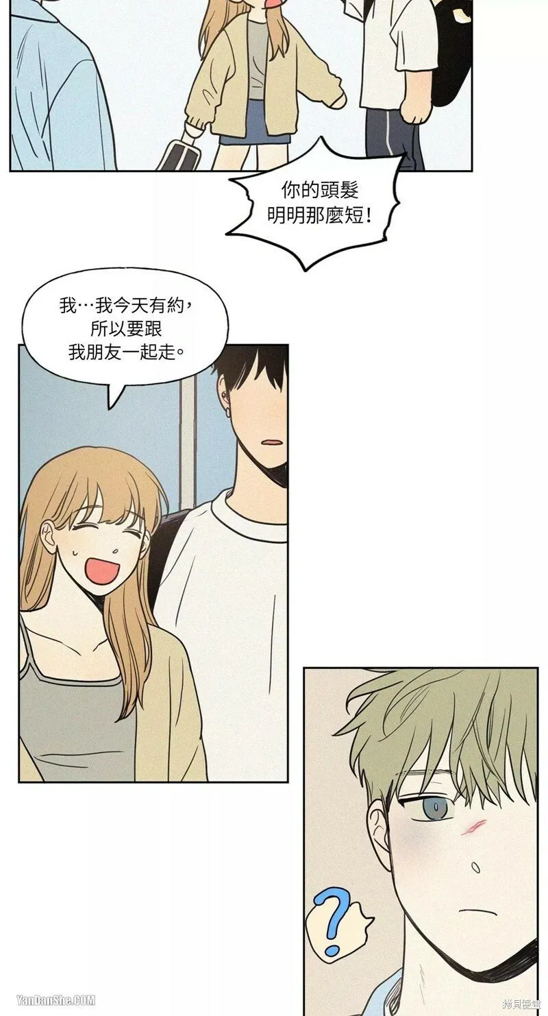 第23话 第35页