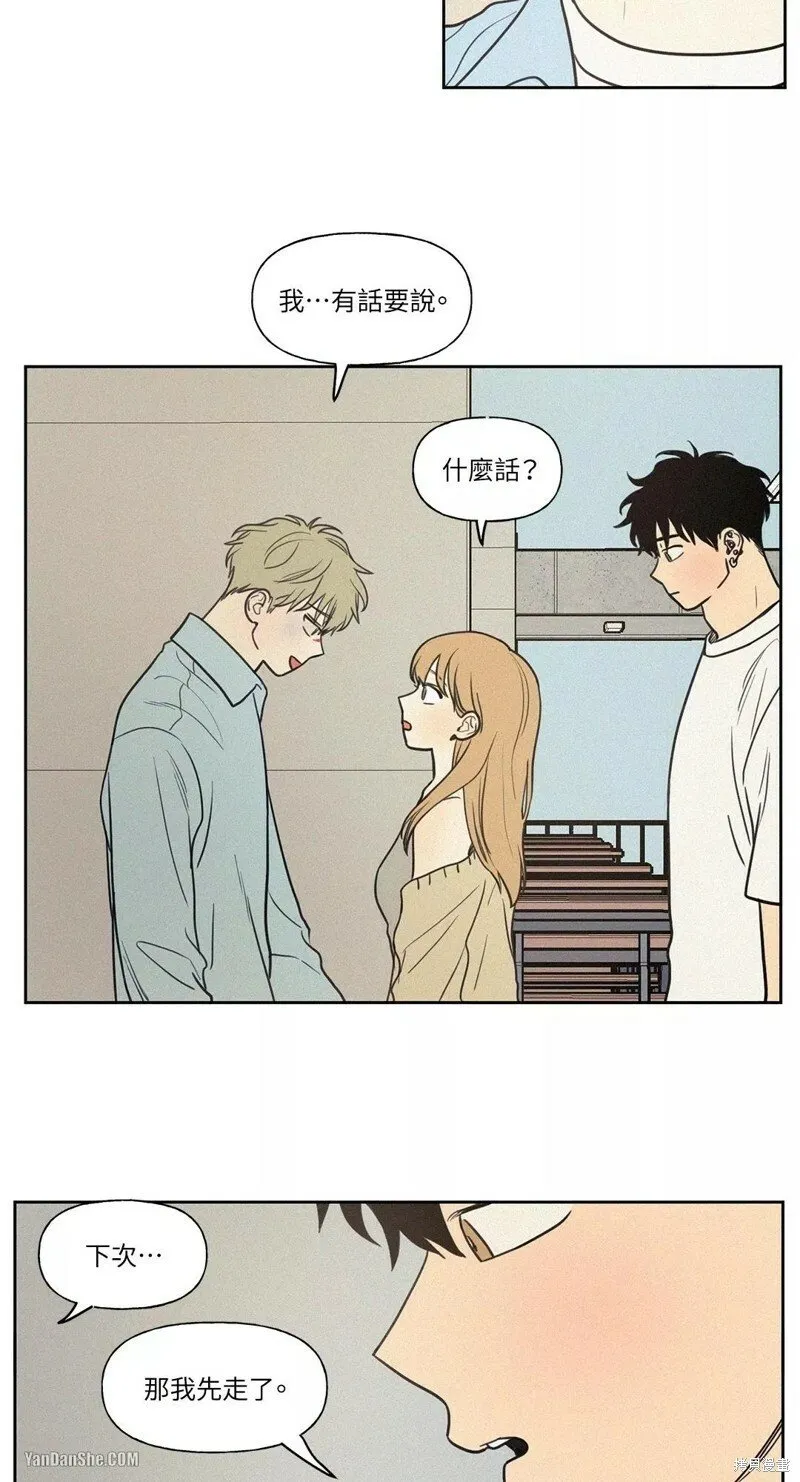 第23话 第36页