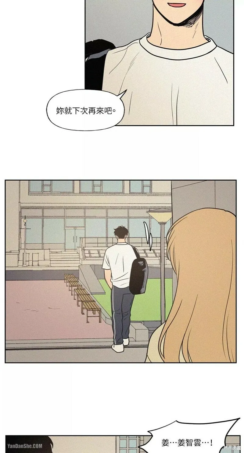 第23话 第38页
