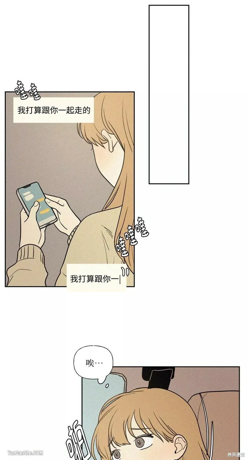 第23话 第40页