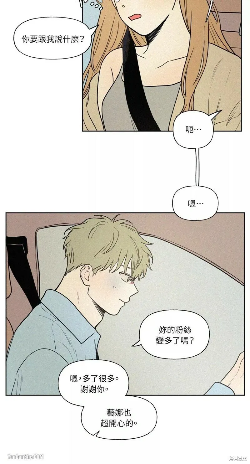 第23话 第41页